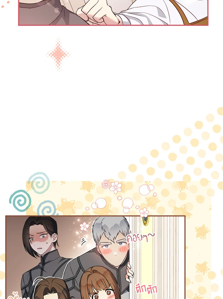 Marriage of Convenience 28 019